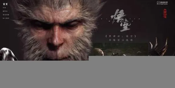 ▶全新攻略，1 突发｜零氪通关 黑神话，悟空太空探险黑科技｜2025年04月最新攻略，零氪玩家逆袭秘籍！太空战场资源优化法与隐藏剧情彩蛋深度揭秘