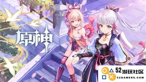 原神长绳系月的获取与探秘