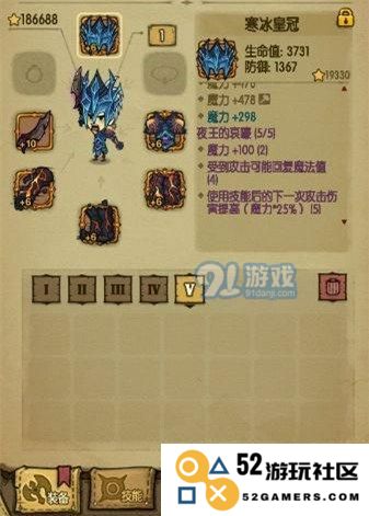 贪婪洞窟夜王的哀嚎套装获取全攻略