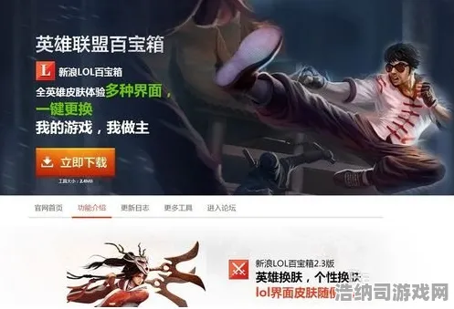 独家｜秘籍 跳一跳高分技巧 独家｜v0425｜皮肤获取，6种免费皮肤途径攻略 玩转指尖微操轻松登顶排行榜！