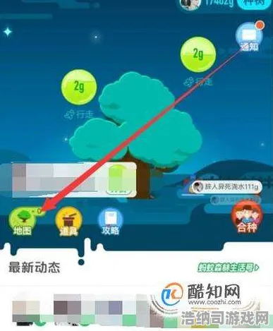 蚂蚁森林全新隐藏道具兑换技巧曝光！v0425版本能量保护新策略，22小时持续收益全面解析