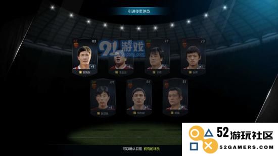 提升FIFA足球世界球员能力值的实用技巧