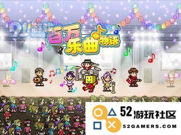 百万乐曲物语升星攻略：成为乐坛巨星的秘籍