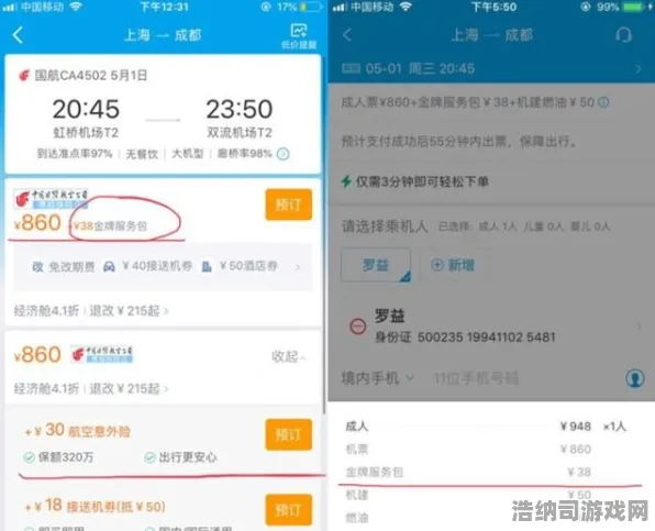 ·实测揭秘套路 最新攻略0氪也能玩转！正在进行中的双倍掉落活动全解析｜避坑指南+资源翻倍技巧大公开
