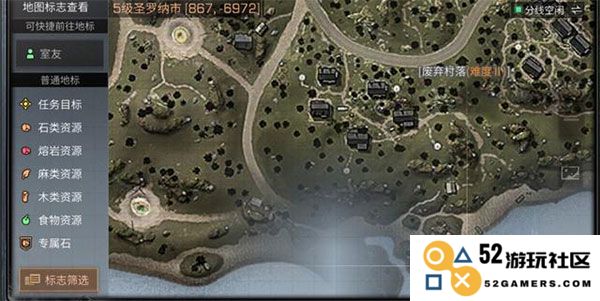 明日之后最新版教程