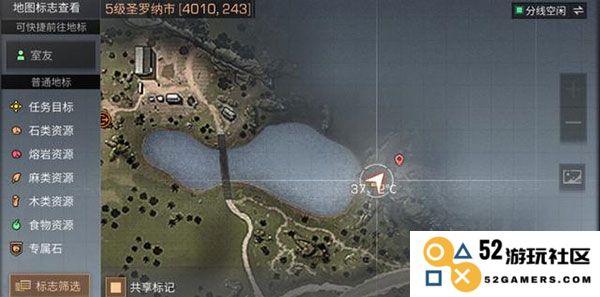 明日之后最新版教程