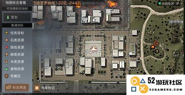 明日之后最新版教程