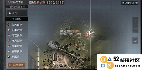 明日之后最新版教程