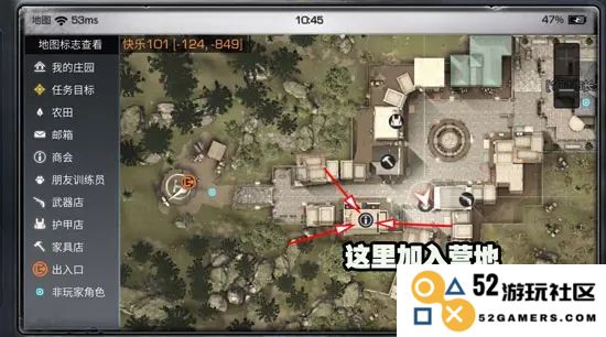 明日之后最新版教程