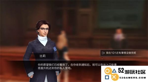 明日之后最新版教程