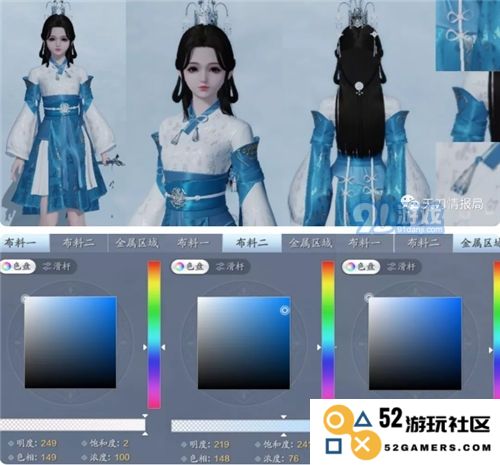 天涯明月刀手游染色技巧与搭配指南