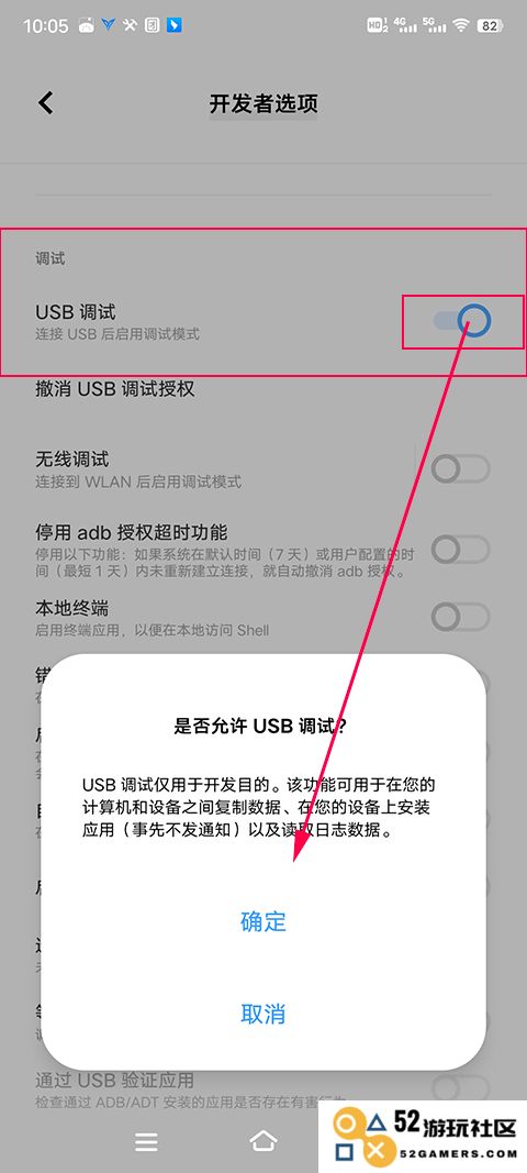 飞智游戏厅激活映射功能教程