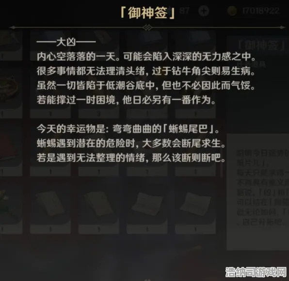 紧急｜教学 原神抽卡玄学 突发｜周年庆｜攻略，周年庆抽卡必看玄学技巧+活动资源全解析！