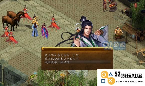 岳灵珊收取攻略详解 助你在金庸群侠传5中成功收获