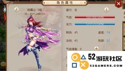 问道手游体木装备选择指南：最佳套装推荐与搭配技巧