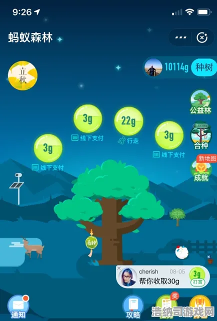 电竞赛事最新动态全方位解析！微信小游戏秘密技巧全解锁 蚂蚁森林能量强化保卫战终极秘籍｜玩家必备干货