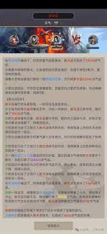 深入解析江湖拳中过百花的玩法技巧与攻略详解，助你成为高手