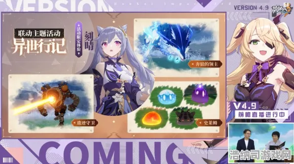 ‖最新攻略，0 紧急｜新手必看 突发｜联动活动｜攻略！幻界传说×神陨纪元联动爆雷级玩法全解析，老玩家都可能翻车的三大陷阱！
