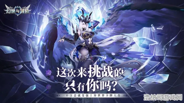 ‖重磅揭秘，0 紧急｜新手必备 突发｜联动活动｜全面解析！幻界传说×神陨纪元联动事件中的深度玩法与老玩家可能遭遇的三大致命陷阱！