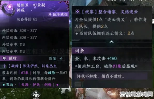抖音热门攻略｜逆水寒手游世界BOSS全面解析！2025年4月星推秘笈，助你从新手快速蜕变为大神的进阶之旅