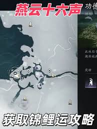 燕云十六声功德池的具体位置以及周边环境介绍