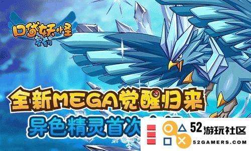 口袋妖怪复刻中的异色精灵大揭秘