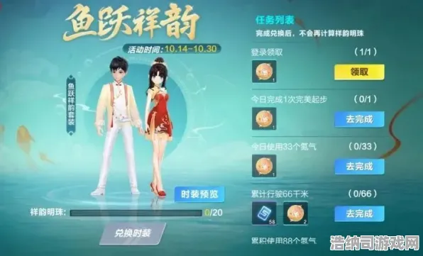 ｜实测｜新手必看 年年有余道具兑换 独家｜v0425｜攻略