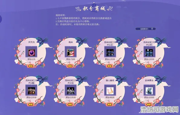 ｜实测｜新手攻略必看 年年有余道具兑换技巧 独家分享｜v0425｜详细分析