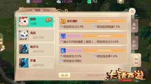 首曝｜技巧 全新玩法揭秘，1 进行｜版本更新｜节奏光剑空间利用全攻略，资深玩家鲜知的立体战斗秘技！