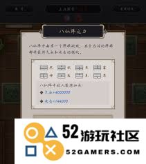 微氪玩家在江湖中如何巧妙地使用棍法战胜飞鹰挑战