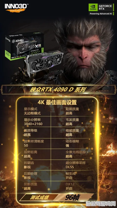 ｜最新攻略，0 2025｜新手必看 黑神话，悟空神庙全解攻略，从迷宫到BOSS的终极生存指南