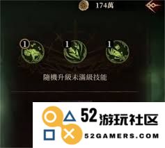 如何为龙息神寂天赋技能进行合理的加点规划分析与建议