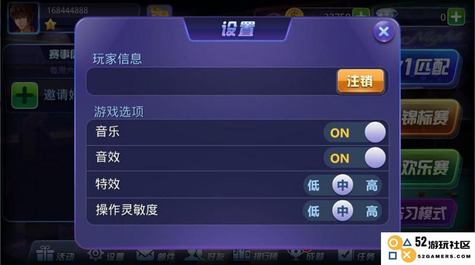 腾讯桌球刷金币技巧大揭秘，轻松玩转游戏