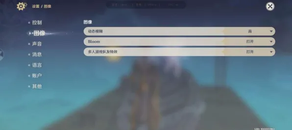 ▶实测｜解析 最新攻略，0 云·原神跨端存档攻略，PC/手机/PS无缝切换的终极指南，亲测有效！
