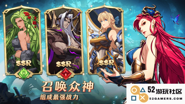 神域mythic heroes官方下载