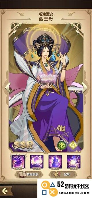 神域mythic heroes官方下载