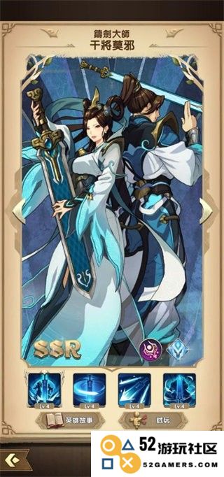 神域mythic heroes官方下载