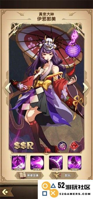 神域mythic heroes官方下载