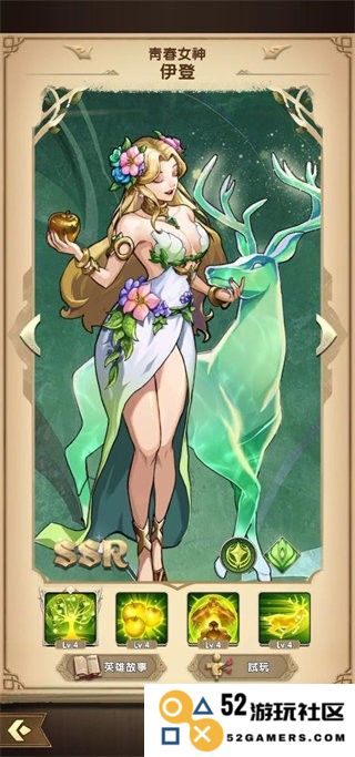 神域mythic heroes官方下载