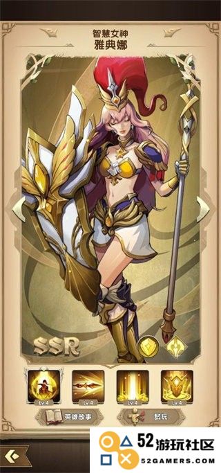 神域mythic heroes官方下载