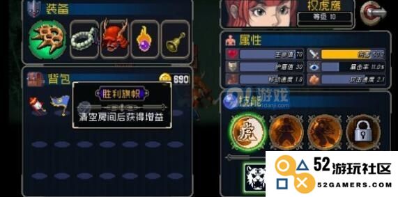 战魂铭人中的胜利旗帜：评测解析及使用心得