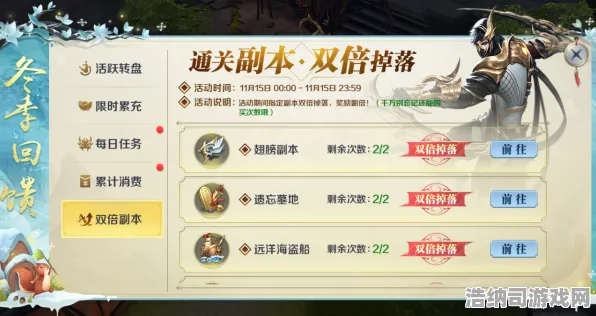 ▶最新攻略，1 独家｜新手必看！突发双倍掉落活动攻略大公开 资源翻倍技巧全解析