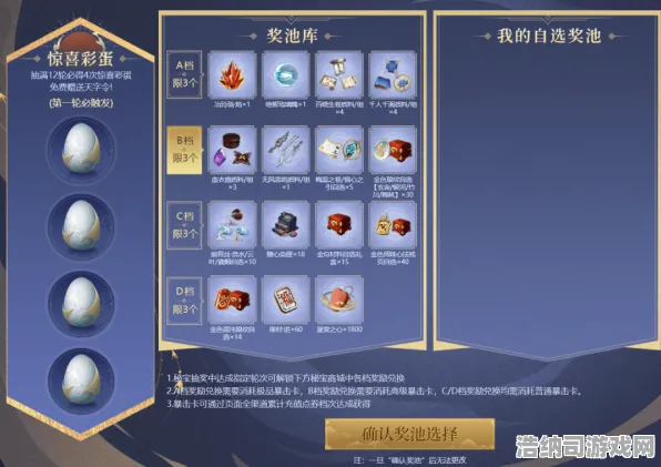 ▶独家揭秘！全新双倍掉落活动攻略新手必看，资源翻倍技巧详细解析让你轻松获取丰厚奖励