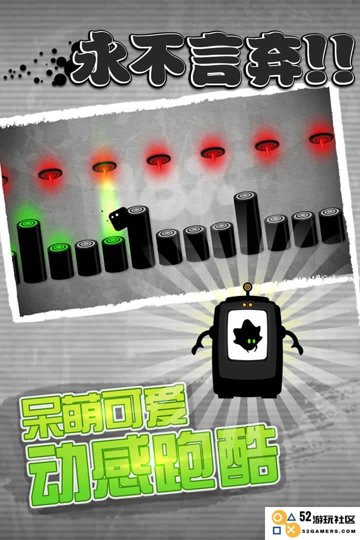 永不言弃游戏下载安装