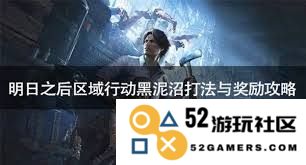揭示江湖精要1中驾崩枪的使用技巧及司空兄弟玩法全攻略