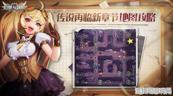 ｜独家｜技巧 最新攻略，0时差更新！幻界传说周年庆实时攻略大放送｜隐藏福利+版本陷阱全解析｜