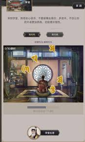 探索江湖月夜阁花拳隔山的独特玩法与技巧，带你领略游戏的魅力与乐趣