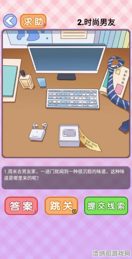 跳一跳高分技巧 独家｜零氪通关 实测｜v0425｜攻略，手残党也能冲榜的终极秘籍！