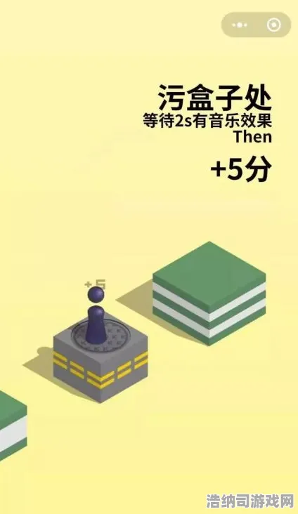 跳一跳高分技巧 独家｜零氪通关 实测｜v0425｜攻略，手残党也能冲榜的终极秘籍！