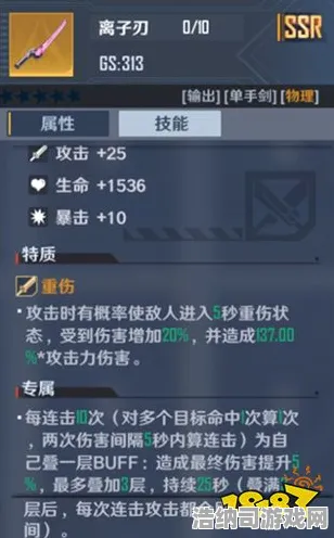 最新揭秘｜幻塔材料刷新新方法｜2025年04月攻略，持续24小时高效刷取稀有资源的终极秘籍！